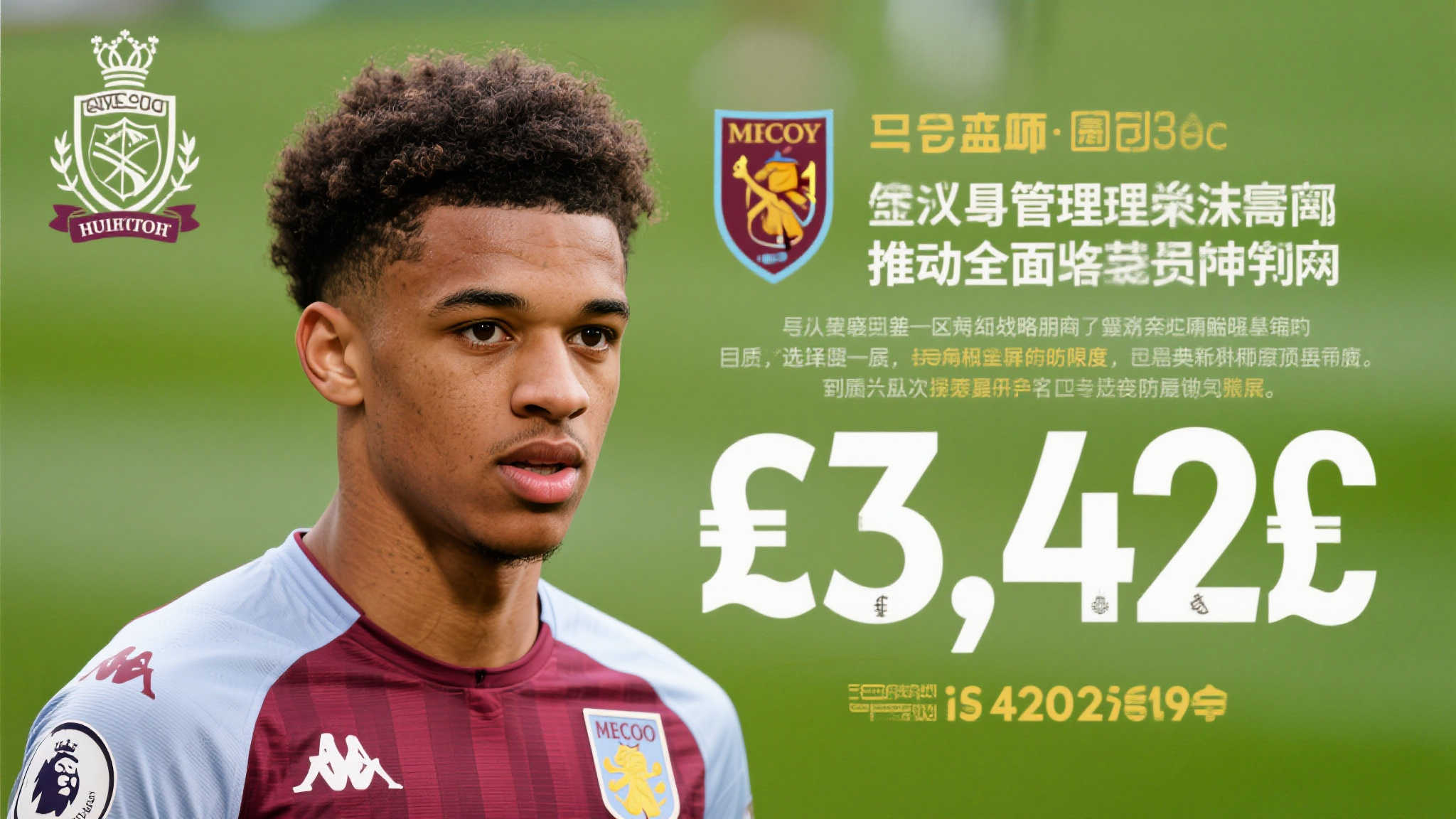 yakont27概况简介